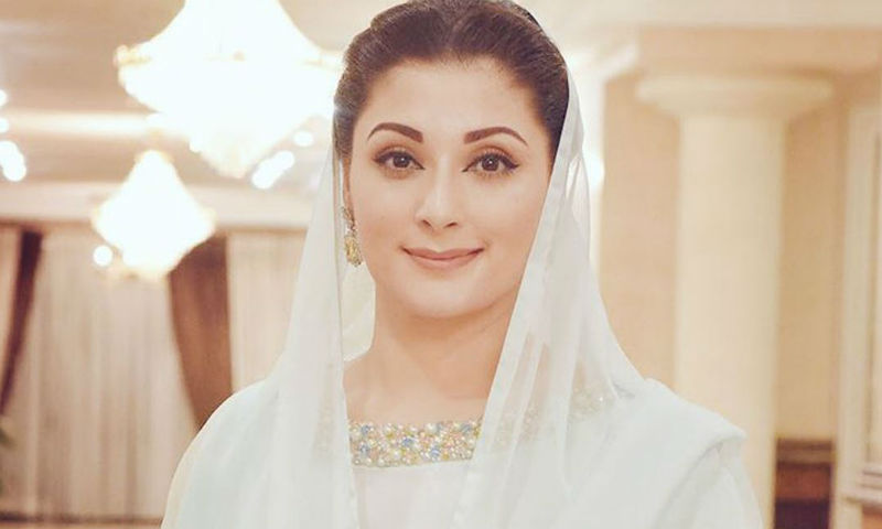 مریم نواز کا اے پی سی میں شرکت نہ کرنے کا فیصلہ