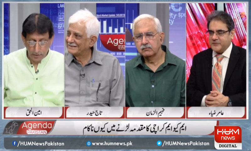 پیپلز پارٹی نے سندھ میں معاشی دہشتگردی مچائی ہوئی ہے، امین الحق پیپلز پارٹی نے سندھ میں معاشی دہشتگردی مچائی ہوئی ہے، امین الحق