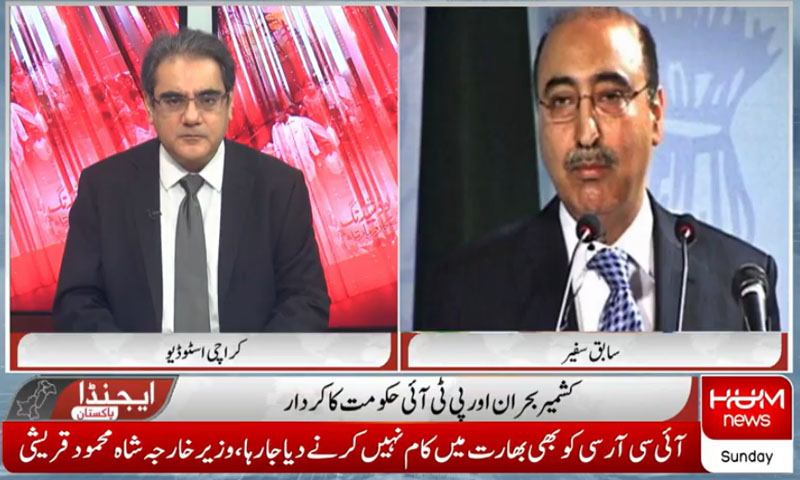 پاکستان کی سفارتکاری بری طرح سے ناکام ہو گئی، سابق سفیر