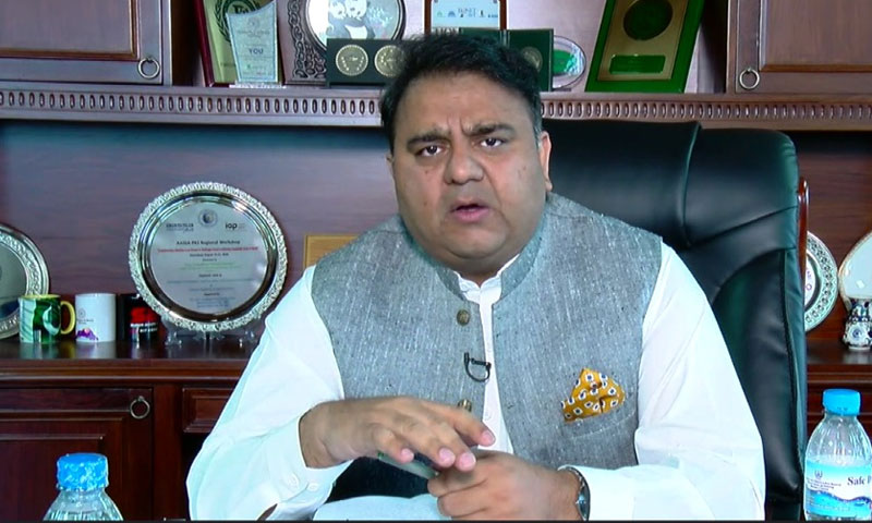 مشترکہ مفادات کونسل: مردم شماری کے مسئلے پر دوبارہ اجلاس بلانے کا فیصلہ