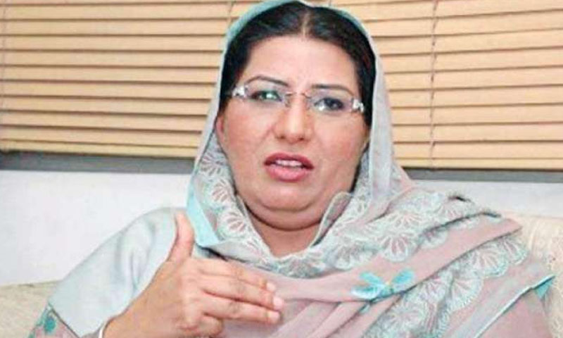 پی پی مرسوں مرسوں استعفے نہ دے سوں کا نعرہ لگا رہی ہے، فردوس عاشق