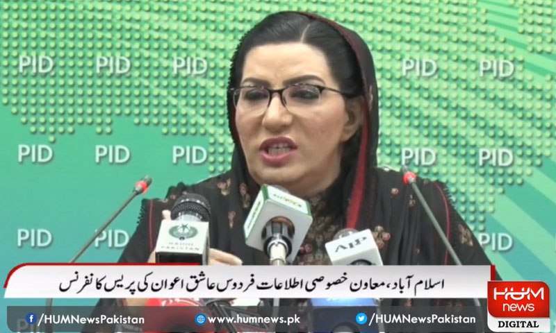 وزیر اعظم نے مودی کے بیانیہ کو شکست دی، فردوس عاشق اعوان