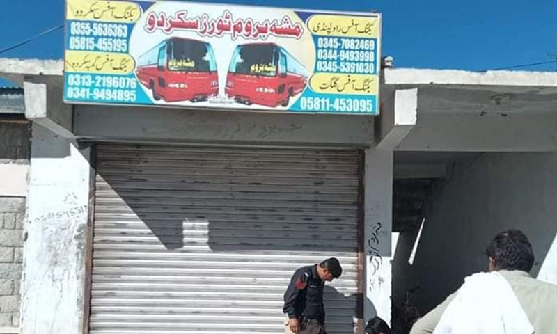 بابوسر ٹاپ حادثہ: گلگت پلتستان حکومت نےمشہ بروم ٹوورز کے دفاتر سیل کر دیے