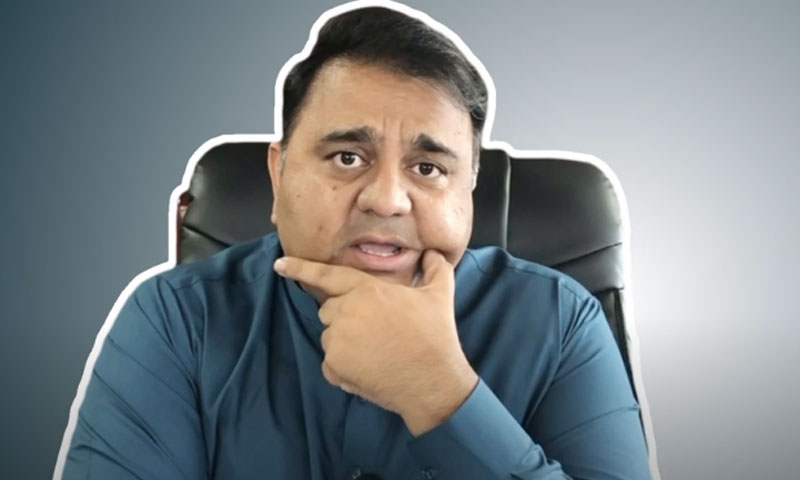 سیاست کمزور دل حضرات کا کھیل نہیں ہے، فواد چودھری