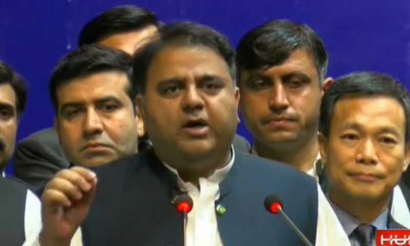 فوج کی مخالفت سے کوئی سیاسی لیڈر نہیں بن جاتا، فواد چودھری