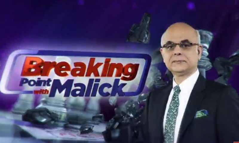 کیا پاکستان کا معاشی حال مصر جیسا ہوگا؟