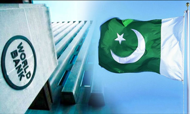 عالمی بینک world bank