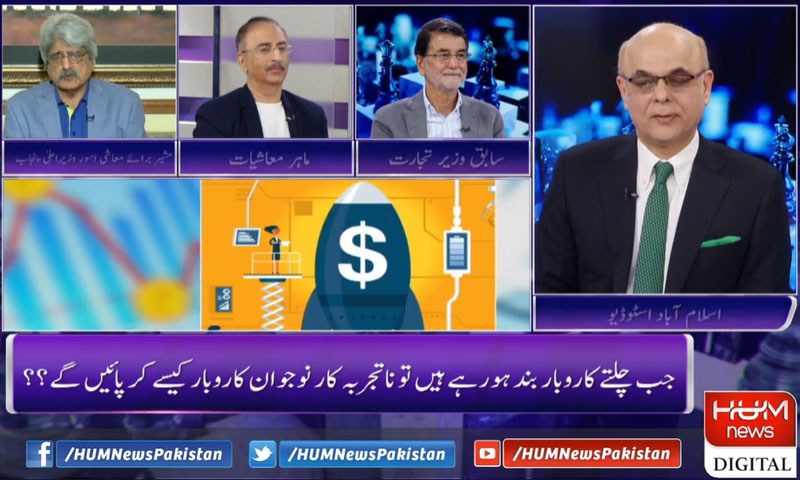 یہ کہنا غلط ہے کہ وزیر اعظم کو معاملات کا علم نہیں ہوتا، سابق وزیر تجارت