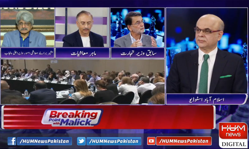 ‘ایف اے ٹی ایف کی کمزوریاں دور کرنے میں 2 سال لگ جائیں گے‘