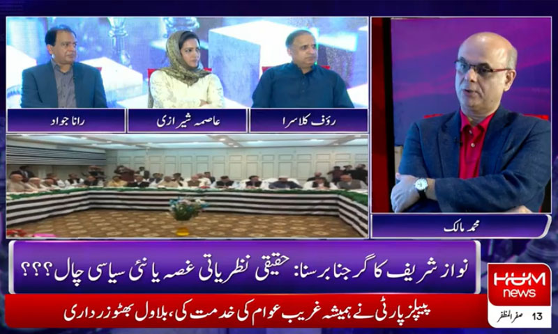 سیاستدان ہمیشہ عوام کو بے وقوف بناتے ہیں، سینئر صحافی سیاستدان ہمیشہ عوام کو بے وقوف بناتے ہیں، سینئر صحافی