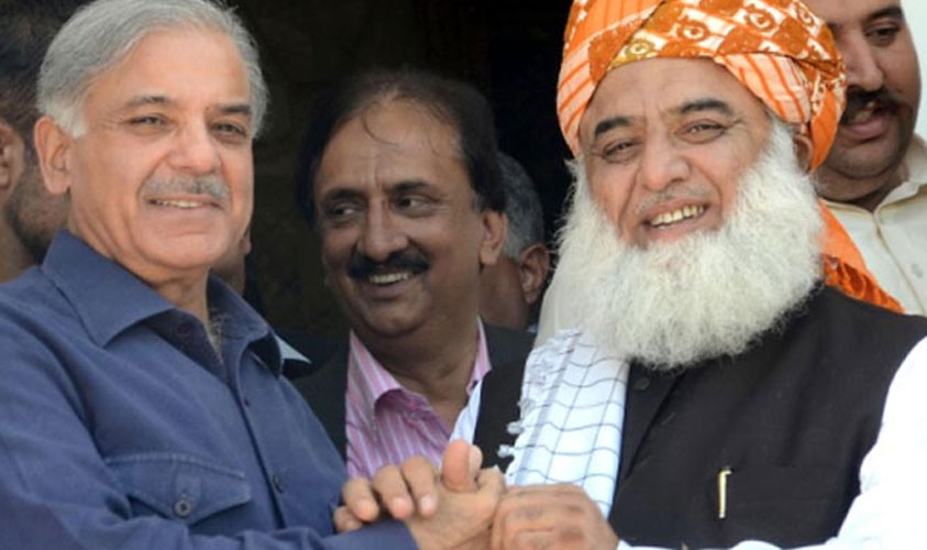 ن لیگ،آزادی مارچ میں شرکت کے حوالے سے حکمت عملی طے: اعلان 16 اکتوبر کو ہوگا