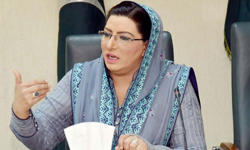 حکومت نے تو ابھی تنخواہ بھی نہیں دی، فردوس اعوان