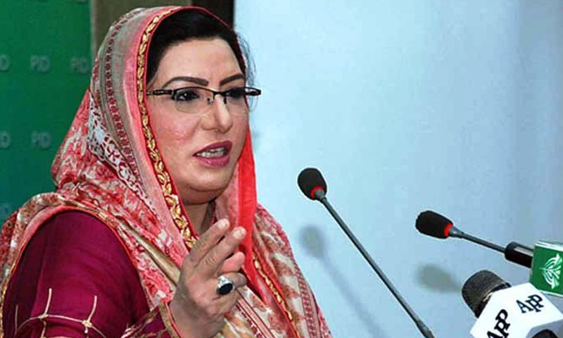 کرپٹ ٹولہ کورونا پھیلانے کی تحریک چلا رہا ہے، فردوس عاشق