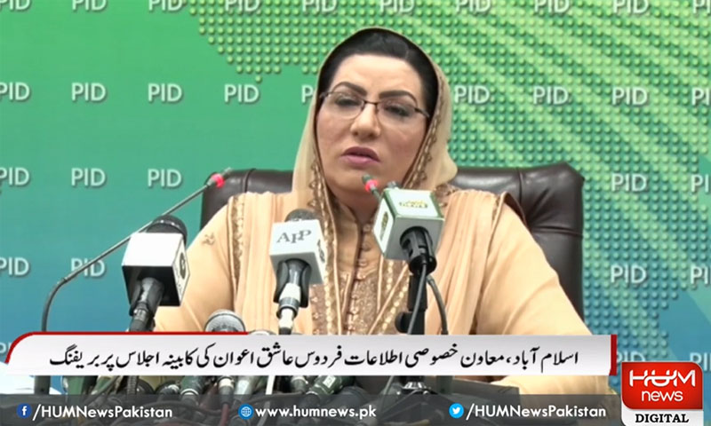 ملک میں مہنگائی کی لہر، وزیر اعظم نے وزرائے اعلیٰ کو طلب کر لیا