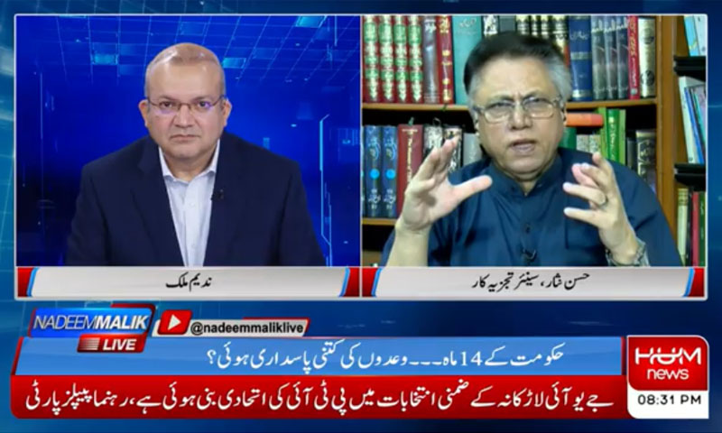 عمران خان حالات ٹھیک نہیں کر سکتے تو انہیں حکومت چھوڑ دینی چاہیے، حسن نثار