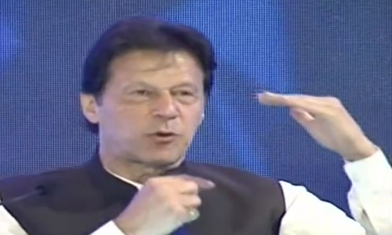 وزیراعظم عمران خان نے پی ٹی آئی کی پارلیمانی پارٹی کا اجلاس طلب کر لیا