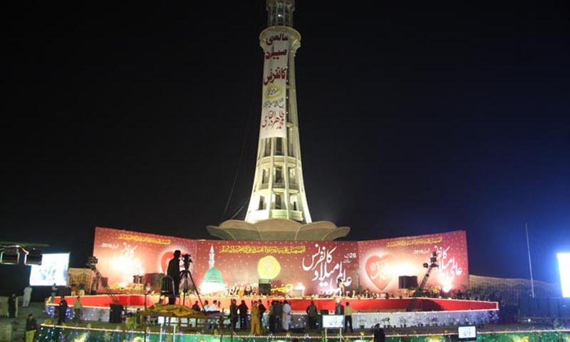 حکومت نے عالمی میلاد النبیﷺ کانفرنس سے روک دیا