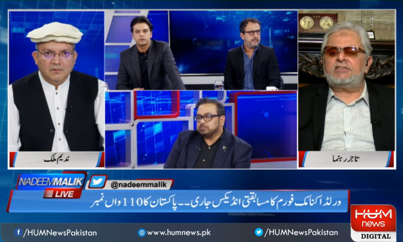 حکومت مشاورت کرے معیشت دو سال میں بہتر ہو جائے گی، تاجر رہنما