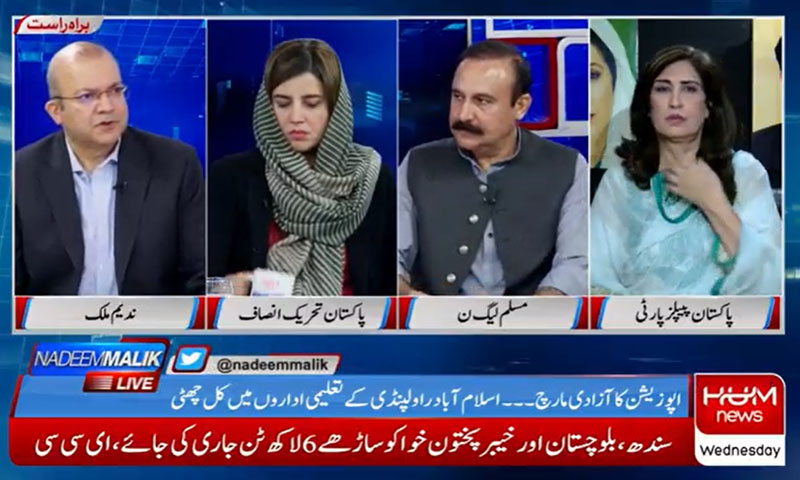 آزادی مارچ کے بھرپور استقبال کا اعلان، شہباز شریف بھی شریک ہوں گے