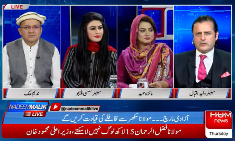 ’’حکومت کو معاملات ہاتھ سے نکلتے دکھائی دے رہے ہیں‘‘