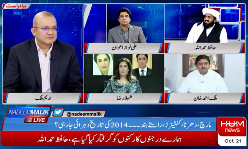 مولانا کو نظر بند کیا تو دما دم مست قلندر ہو گا، حافظ حمد اللہ