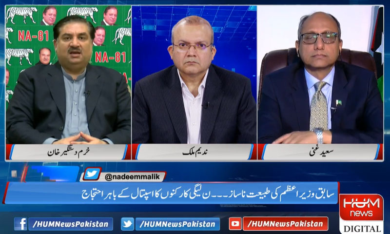 حکومت احتساب نہیں سیاسی انتقام لے رہی ہے، رہنما مسلم لیگ ن