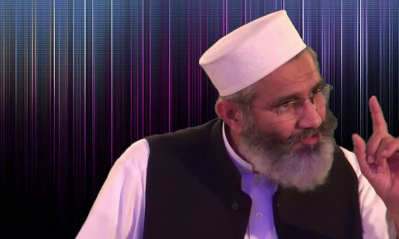 آئندہ انتخابات میں یوتھ کے ذریعے سرپرائز دیں گے، سراج الحق