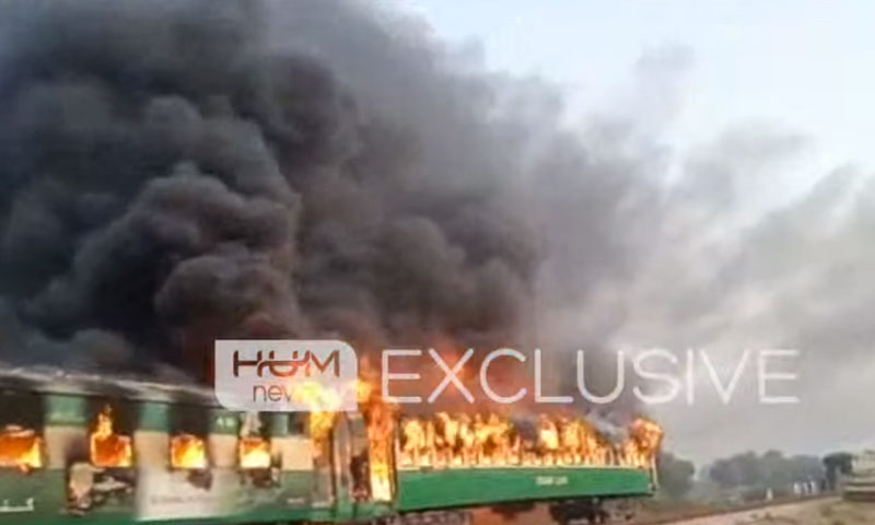 ٹرین میں آتشزدگی: 27 افراد جاں بحق متعدد زخمی