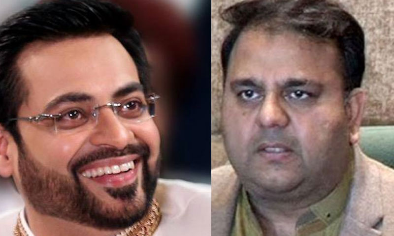 جےیو آئی ف نے فواد چودھری اور عامر لیاقت حسین کو مشکل میں ڈال دیا