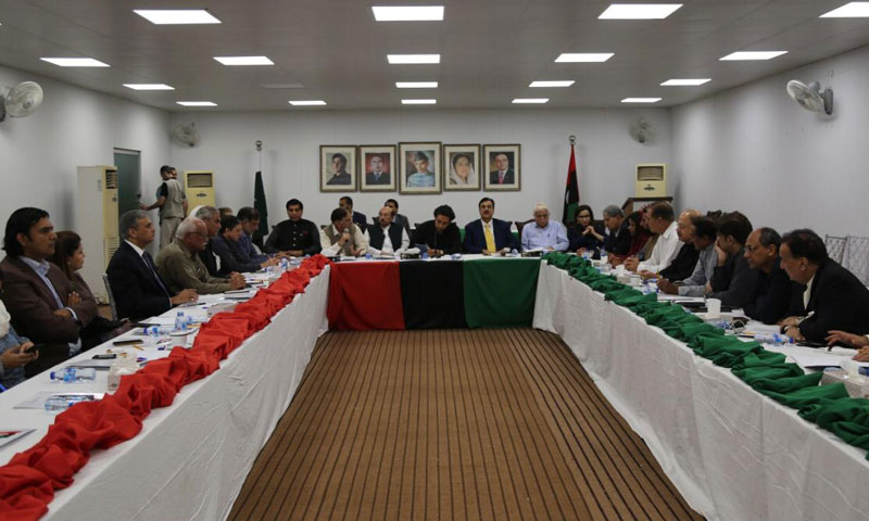 پیپلز پارٹی نے آرڈیننس لانے کا حکومتی فیصلہ مسترد کر دیا