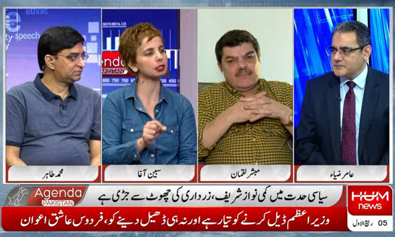 مولانا فضل الرحمان امریکہ کیلئے احتجاج کر رہے ہیں، مبشر لقمان