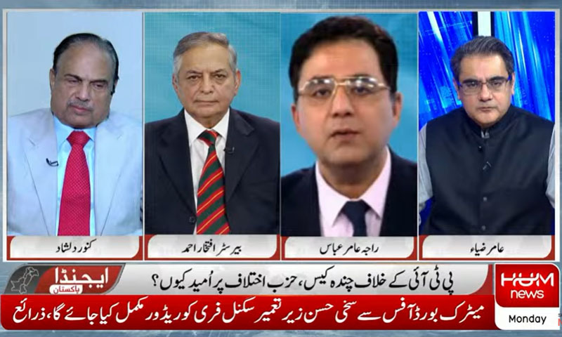 فارن فنڈنگ کیس، پی ٹی آئی متنازعہ ہو جائے گی، کنور دلشاد