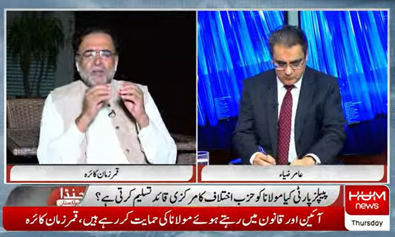 مسلم لیگ ن نے ڈیل کی تو نقصان اٹھائے گی، قمر زمان کائرہ