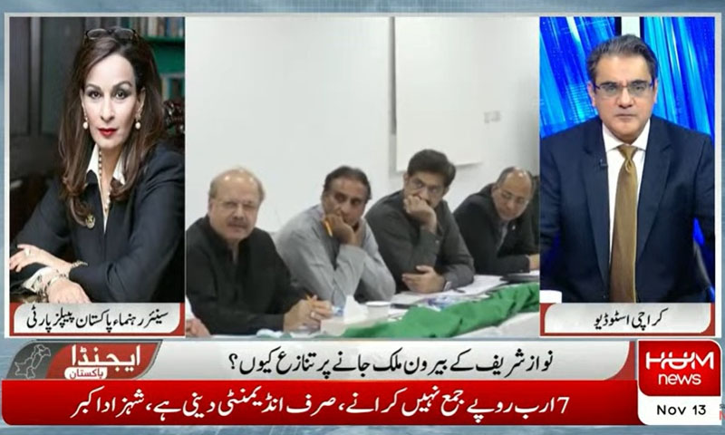 حکومت کی نواز شریف اور آصف زرداری کے معاملے پر دہری پالیسی ہے، شیری رحمان