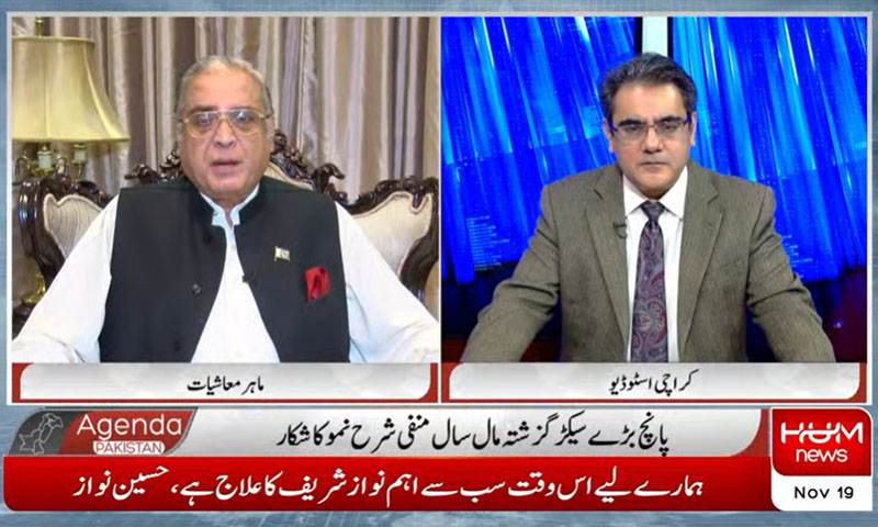 ہدف پورا کرنے کیلئے غریبوں پر ٹیکسوں کا بوجھ ڈالا گیا، ماہر معاشیات