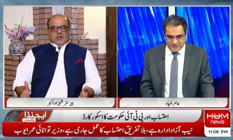 نواز شریف واپس نہیں آئے تو ان کی سیاست ختم ہو جائے گی، شہزاد اکبر