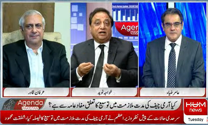 حکومت کوئی ٹھوس وجہ عدالت کو نہ بتا سکی، سابق اٹارنی جنرل