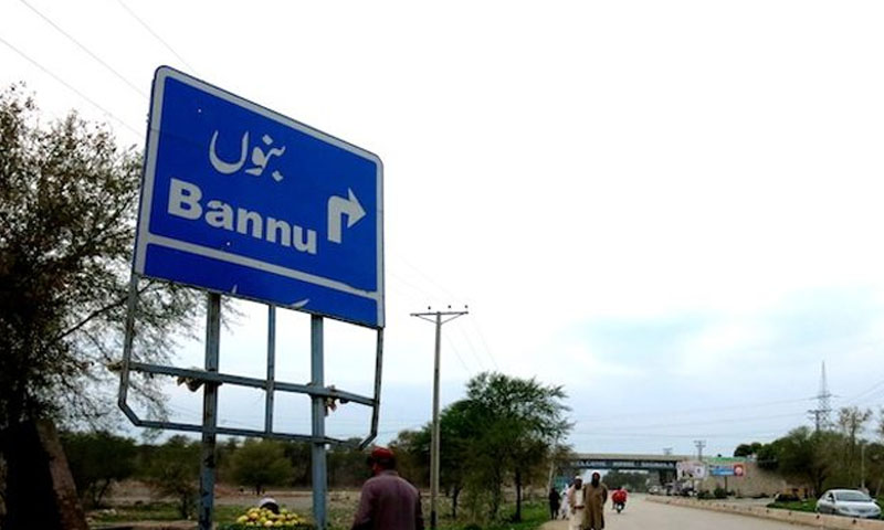 بنوں: بارودی مواد دھماکہ، دو افراد جاں بحق