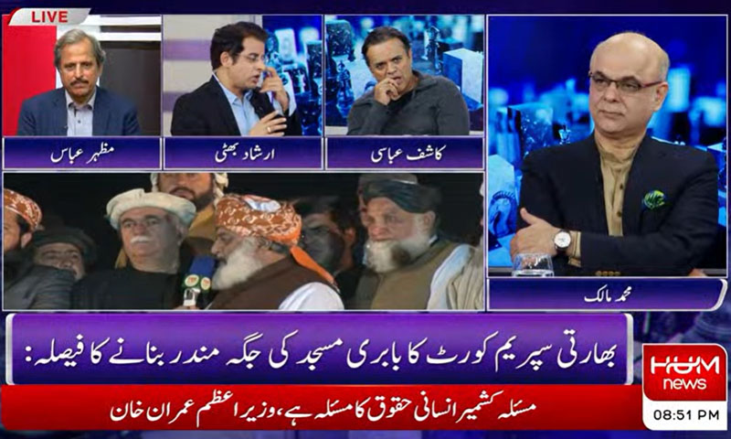 مولانا فضل الرحمان خالی ہاتھ واپس نہیں جائیں گے، سینئر صحافی