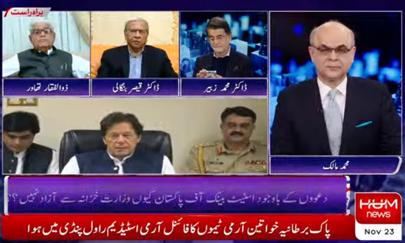 حکومت عوام کو دھوکا دے رہی ہے، سابق وزیر تجارت