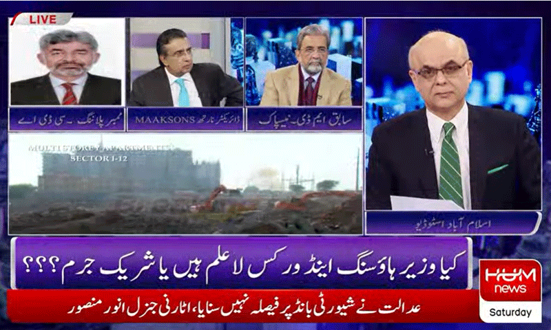 حکومت 20 ہزار لوگوں کی زندگیوں سے کھیل رہی ہے، ممبر پلاننگ سی ڈی اے