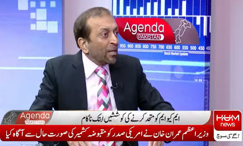 ایم کیو ایم پاکستان ٹوٹ پھوٹ کا شکار ہے، ڈاکٹر فاروق ستار