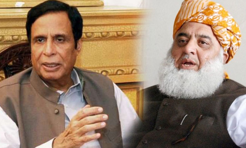 چودھری پرویز الٰہی، مولانا فضل الرحمان سے ملاقات کے لیے نہیں آئے!