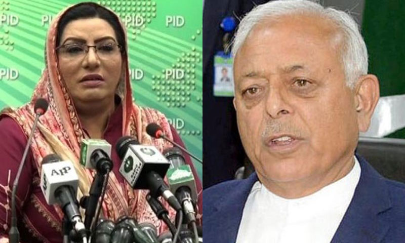 توہین عدالت کیس: غلام سرور خان اور فردوس اعوان کی معافی قبول