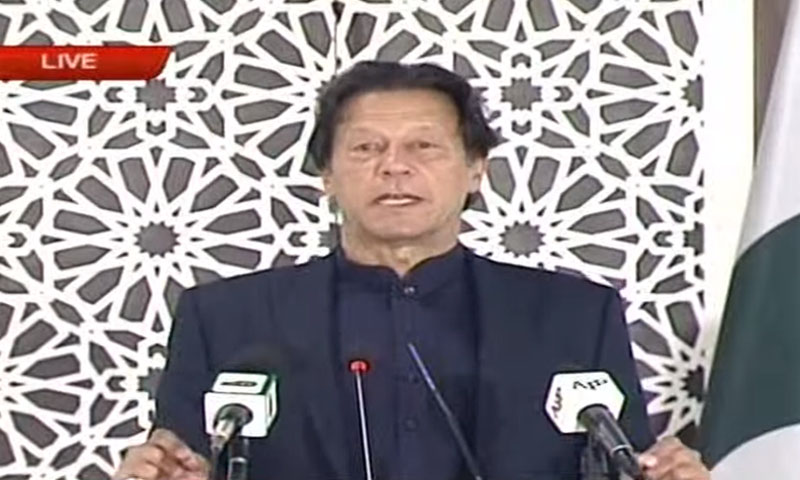 وزیراعظم کیخلاف توہین عدالت کی درخواست خارج