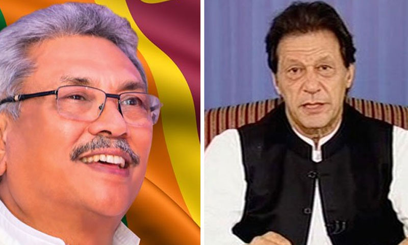 وزیر اعظم عمران خان کی سری لنکا کے نو منتخب صدر کو مبارکباد وزیر اعظم عمران خان کی سری لنکا کے نو منتخب صدر کو مبارکباد