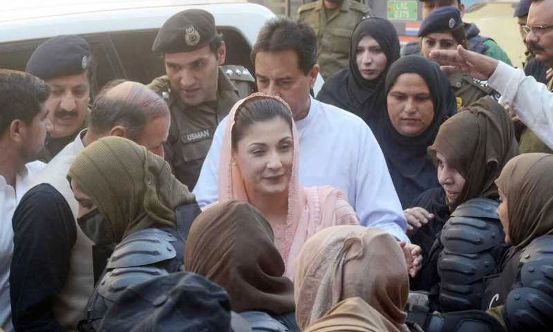 مریم نواز