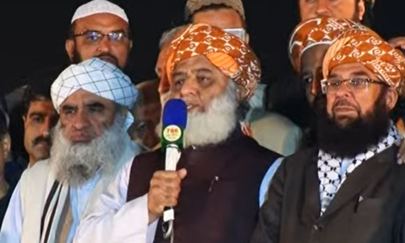 جعلی پارلیمنٹ قانون سازی نہیں کر سکتی، مولانا فضل الرحمان