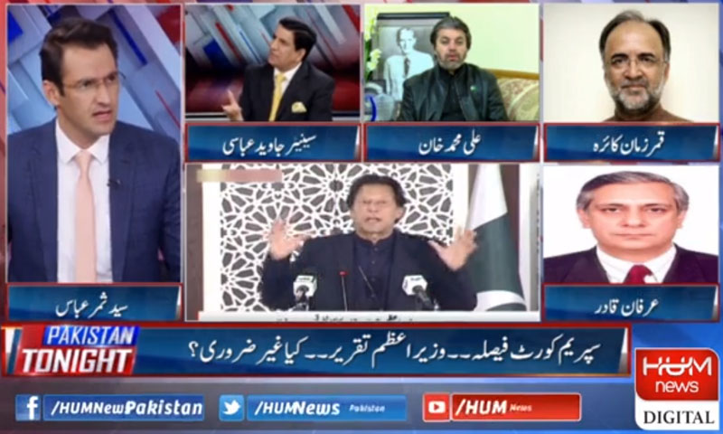 حکومت غلط زبان استعمال کرے گی تو قانون سازی کیلئے کیسے بات ہو گی، کائرہ