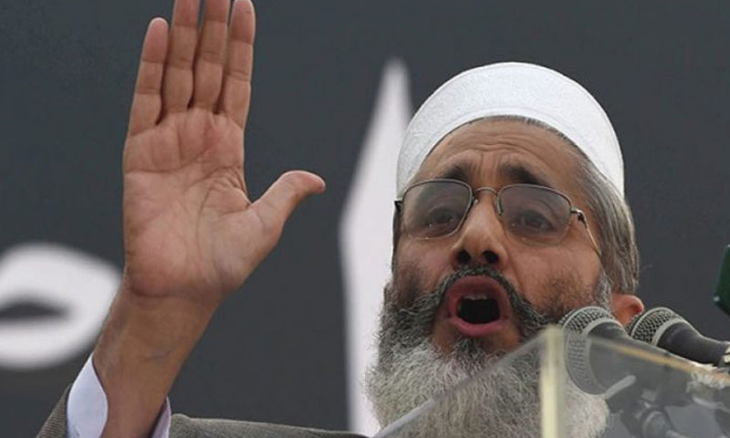 اسلامی ممالک بھارت کا سماجی، معاشی اور سفارتی بائیکاٹ کریں، سراج الحق